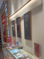 -结绳记(朝阳大悦城店)