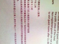 android_upload_pic-苏州苏哥利酒店