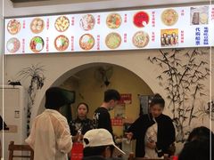 -袁家豆腐