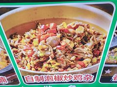 -老山村酒楼(白石洲店)