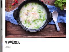 -汤河清真餐馆