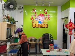 大堂-郭爸烧仙草(西航·潭人街店)