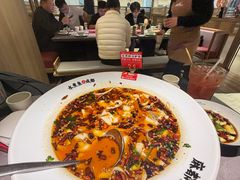 -麻都·成都菜(人民广场店)