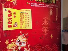 -蓉和妈妈菜·芙蓉花开(高新店)