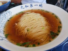 -李公面(星尚邻里店)