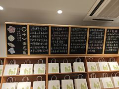 -0+1·手作面包(新北店)