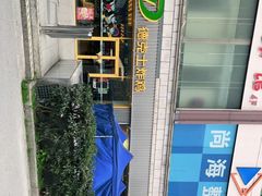 -德克士(龙阳广场店)