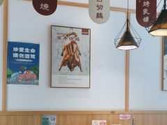 -廣順興(兴华路店)
