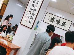 -正味斋锅巴菜(西北角店)