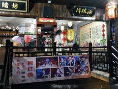 -南楚古都
