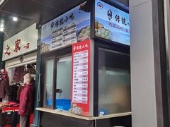 -同心楼(解放北路店)