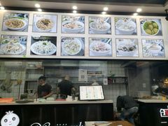 -煎意浓·吴记煎包(交通路店)