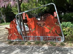 -嘉定紫藤园