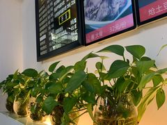 -宝印真饺(瑞景总店)