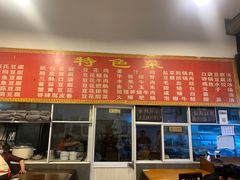 门面-天回镇何氏豆腐(总店)