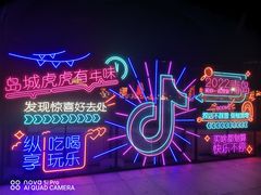 -汇泉广场