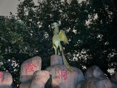 -西安市长乐公园