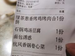 -绿茶餐厅(成都大悦城店)