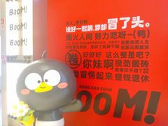 -蓉三少冒烤鸭·四川小吃集(北京首店)