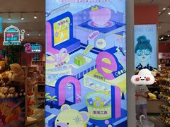 -天虹购物中心(石路店)