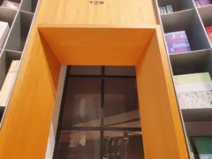 -思南书局·诗歌店