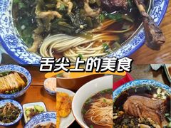 -孙盛兴奥灶面馆·蟹黄面·三虾面(山塘街总店)