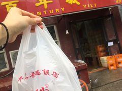 -百年义利(百万庄店)