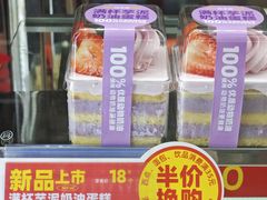 -味多美(民星路店)
