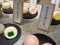 -米糯糯·MINONO·大福冰淇淋(青岛万象城店)