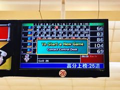 -广州保龄球馆(广州天河体育中心店)