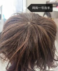 -唐风采假发补发定制