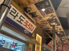 -姜胖胖韩式自助烤肉(光明万达店)