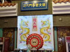 -巴九门老火锅(来福士打望店)