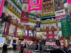 -大连商场