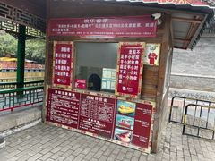 -珠海圆明新园