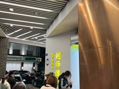 -鲍师傅糕点(海陵北路店)