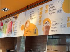 -麦当劳(东石东一路店)