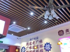 -永盛茶档·港式餐厅(桥北店)