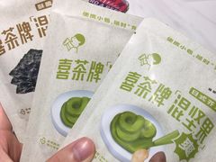 -喜茶(上海泰禾大厦店)