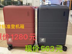 -伊势丹(现代城店)