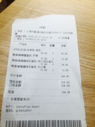 -悦诗风吟innisfree