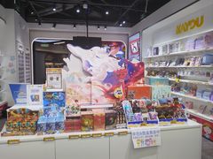 -卡游(北京嘻番里店)