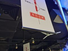 -很久以前羊肉串(打浦路店)