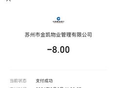 -金阊医院
