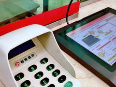 -招商银行(沈阳北市支行)