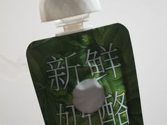 新鲜奶酪-乐纯(苹果社区店)