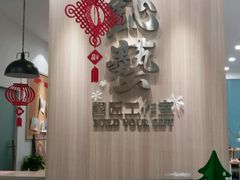 -鈊藝銀匠·银饰DIY工作室(永庆坊店)