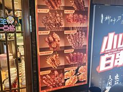 -食其家·牛丼咖喱(广元西路店)