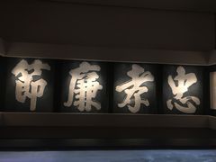 景点-长沙博物馆
