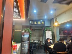 -州桥日夜餐馆